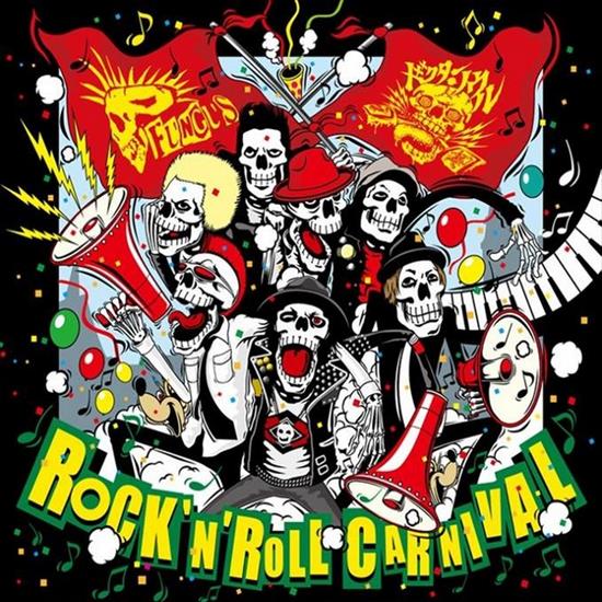 2013Fungus  Dokutasouru - Rock N Roll Carnival EP - AlbumArt.jpg